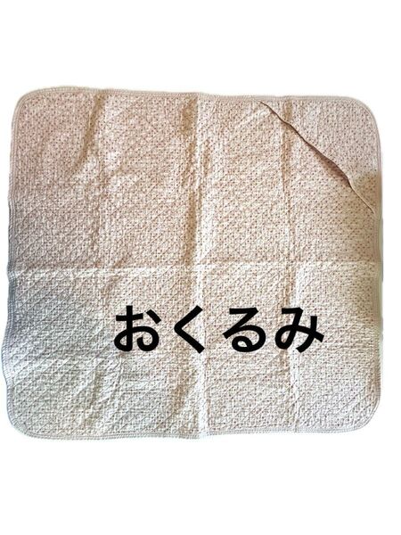 おくるみ ベビー用品 新生児 ピンク 敷きパッド