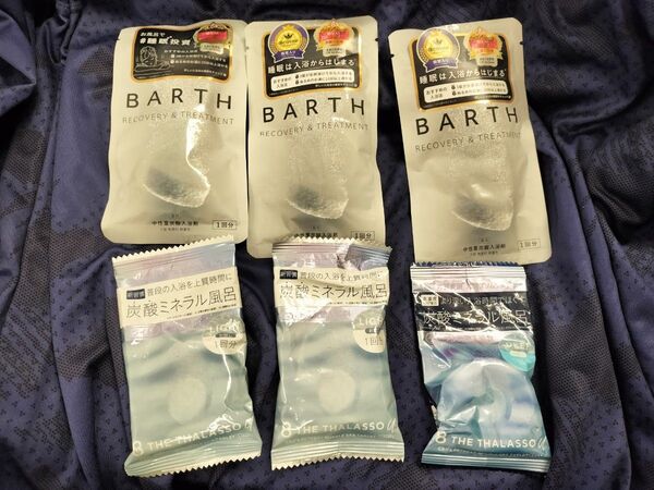 かタブレット 入浴剤 ライト エイトザタラソ ユーbarth スパークリングホットタブレット 入浴剤