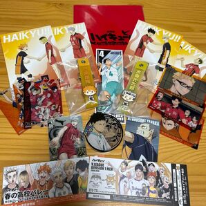 劇場版ハイキュー!! ゴミ捨て場の決戦 おまとめ