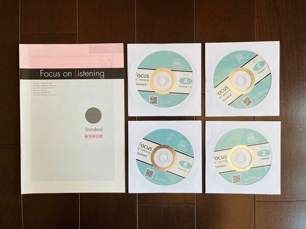 Focus on Listening Standard 解答解説書 学習用CD
