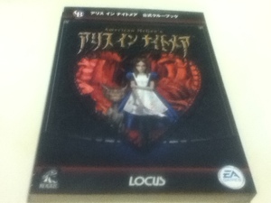 PC capture book Alice in nightmare official k lube k