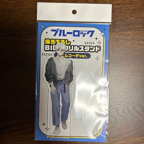 ブルーロック 凪誠士郎 BIGアクリルスタンド デニムコーデver