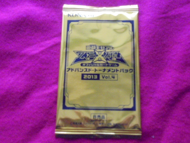 2025年最新】Yahoo!オークション -遊戯王 vol.4 未開封の中古品 2025年最新】Yahoo!オークション -遊戯王 vol.4 未開封の中古品
