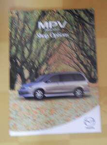 マツダ　mazda　MPV　２WD/4WD　カタログ　２０ページ　Shop　Options　カタログNo.21090　2001年　ポイント消化に　販促グッズ　非売品