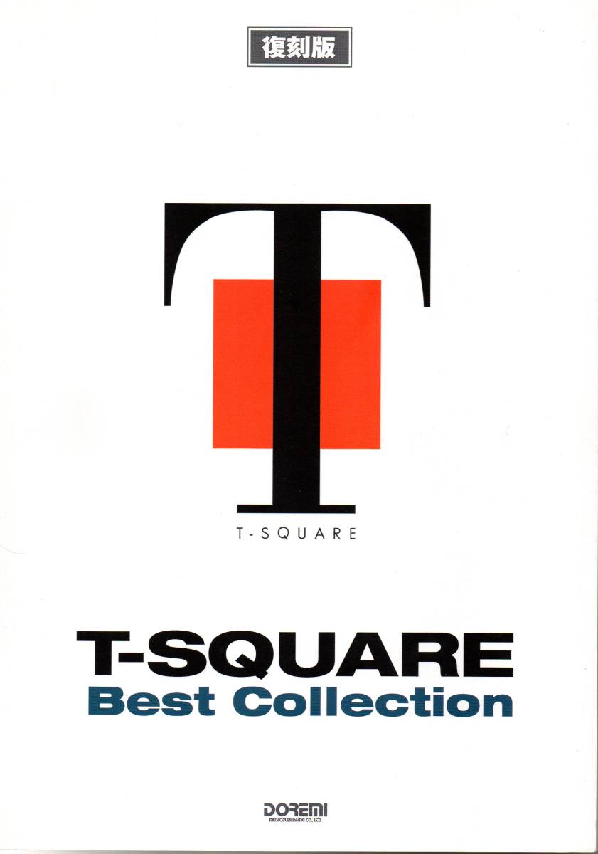 Yahoo!オークション -「t square ベスト」の落札相場・落札価格 Yahoo!オークション -「t square ベスト」の落札相場・落札価格