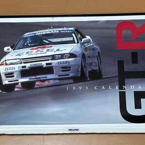 #32GT-RニスモNISMOカレンダー 希少 当時物 入手困難