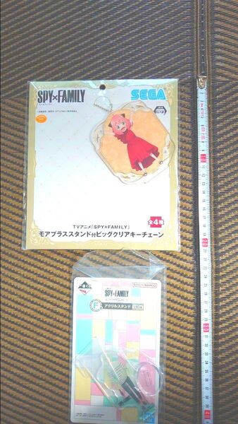 スパイファミリー アーニャ アクリルキーホルダー ロイド アクリルスタンド 未開封