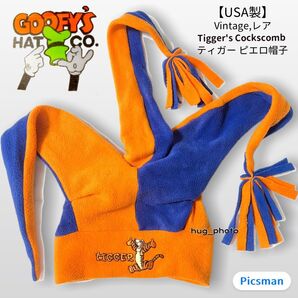 【希少USA製】GOOFY'S HAT CO. ティガー ピエロハット ピエロ帽 グーフィズハット