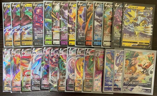 ポケモンカードRRRカードARカード28枚セット