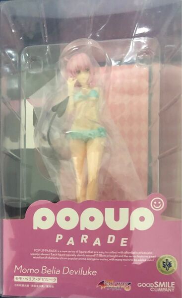 POP UP PARADE モモ・ベリア・デビルーク