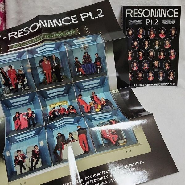 NCT2020アルバム RESONANCE PT2.