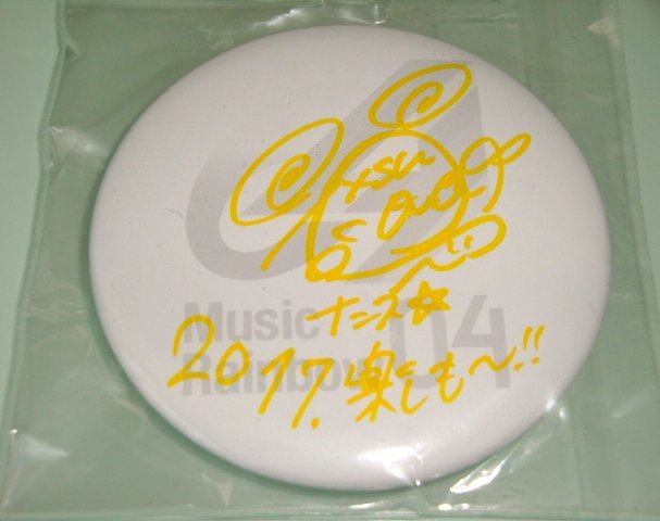 2025年最新】Yahoo!オークション -夏川椎菜サインの中古品・新品 2025年最新】Yahoo!オークション -夏川椎菜サインの中古品・新品