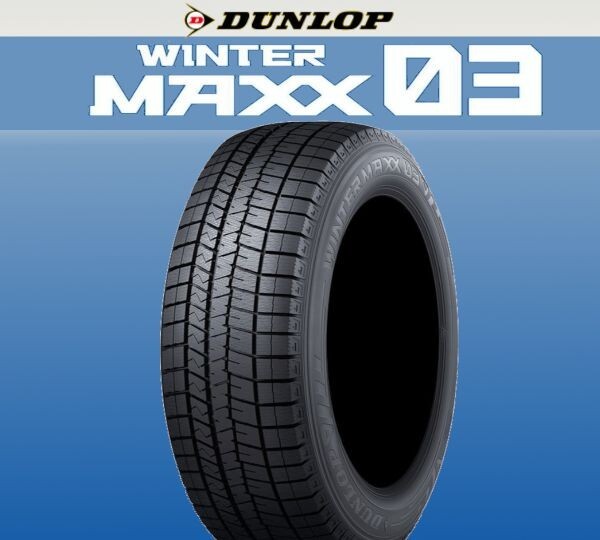新品 2023年製~2024年製 ダンロップ ウィンターマックス WM03 275/35R19 4本 価格 国内正規品 個人宅OK 数量限定特価 要在庫確認