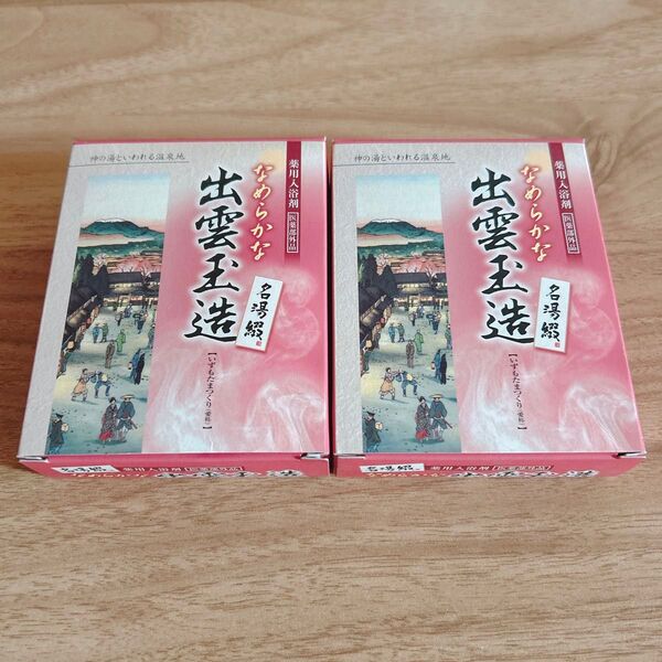 薬用入浴剤 名湯綴 出雲玉造 6包