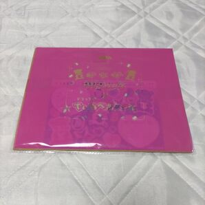 【新品未開封】りぼん 付録 ゆめくま クリアバッグ シール