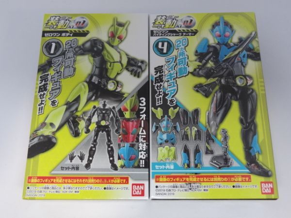 2025年最新】Yahoo!オークション -装動(仮面ライダー)の中古品