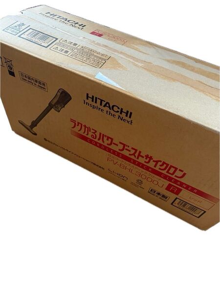 最終値下げ 日立 ラクかるパワーブーストサイクロン PV-BHL3000J 2022年製
