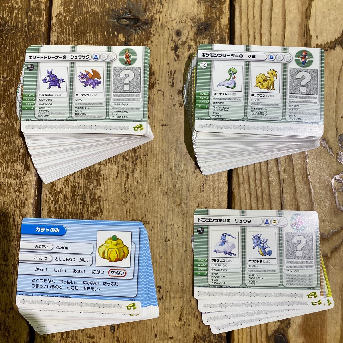 Yahoo!オークション -「ポケモンバトルカードe+ プロモ」の落札 Yahoo!オークション -「ポケモンバトルカードe+ プロモ」の落札