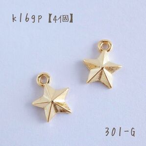 k16gp スターチャーム solid star 4個