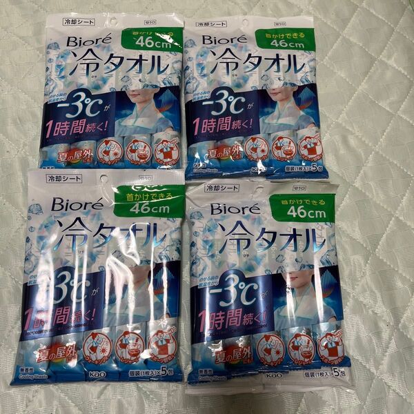 花王 ビオレ 冷タオル 無香性 5本入×4