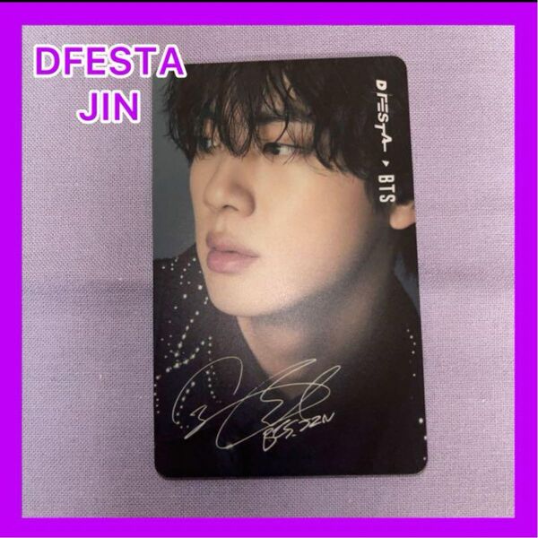 DFESTA BTS JIN トレカ★D'FESTA TOKYO★入場特典スカイツリー ジン キムソクジン ソクジン 防弾少年団