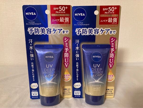 NIVEAニベアUVディーププロテクト&ケア エッセンス SPF50+PA++++ 50g 2本 新品未開封