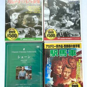 西部劇 ☆ 4セット:荒野の決闘+アパッチ砦+シェーン+駅馬車*未開封3セット+開封品1セット*ジョン・フォード ◎ DVD