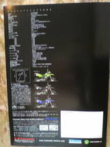 美品　貴重　Ｄ－トラッカー　ＬＸ２５０Ｅ　カタログ　２００４年１２月　_画像4