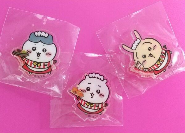 最終 値下 ちいかわレストラン ホール担当 ちいかわ ハチワレ うさぎ 3点 セット アクリルスタンド