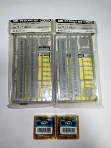 【 美品 即決 】 グリーンマックス GM GREENMAX No,132 国鉄 スハ44 形式 × 2セット 計 2両セット PC-800 【 TR47台車 付属 】