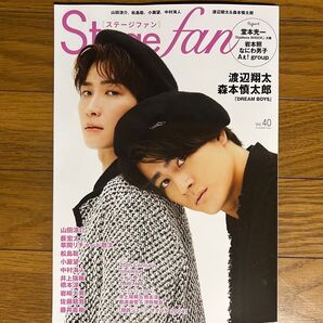 【バラ売可】Stage fan vol.40