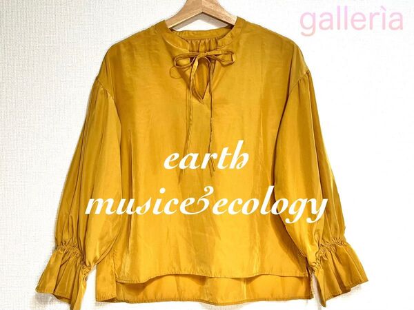 earth music&ecology 上質素材の大人チュニック フリル袖 ブラウス 長袖シャツ shirt ゴールド リボン