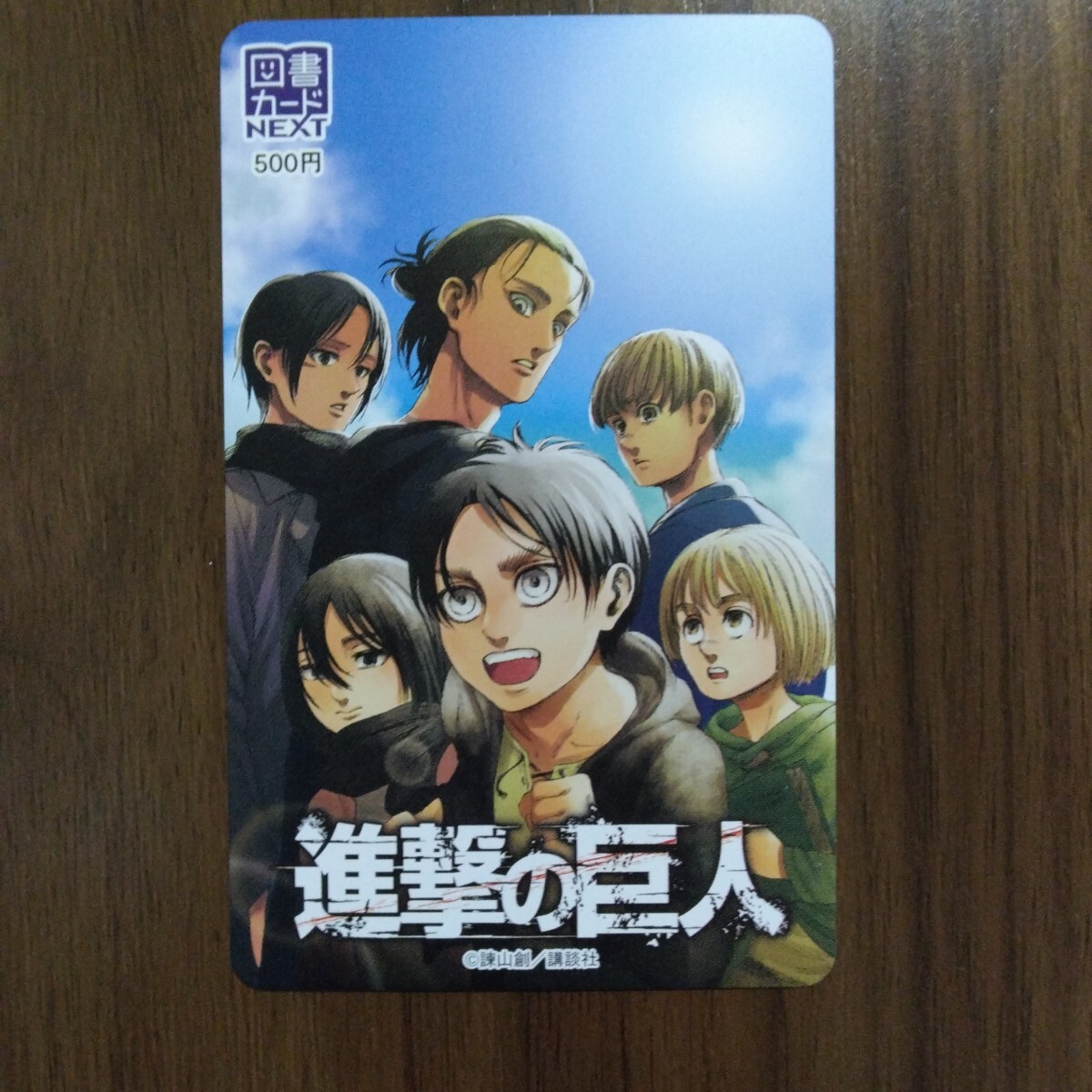 Yahoo!オークション -「別冊少年マガジン 進撃」の落札相場・落札価格 Yahoo!オークション -「別冊少年マガジン 進撃」の落札相場・落札価格