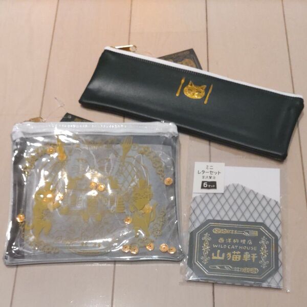 宮沢賢治 注文の多い料理店 3点セット #B ♪ 新品未使用 キャンドゥ 山猫軒
