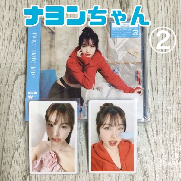 TWICE ハレハレ NAYEON ナヨン once 限定 CD トレカ フォトカード hare hare ②