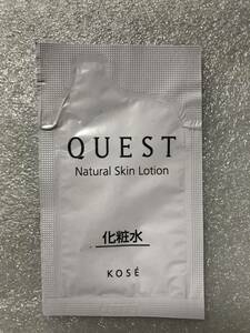 【KOSE】コーセーの試供品　化粧水　未開封　QUEST natural skin lotion