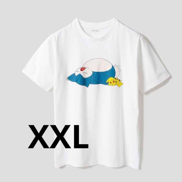 グラニフ XXL ポケモン ポケットモンスター カビゴン ピカチュウ Tシャツ 半袖 イーブイ ミミッキュ