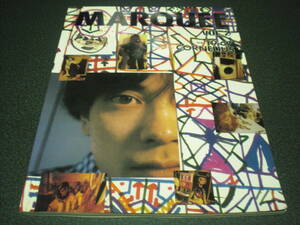 MARQUEE 1997 vol.2 コーネリアス：27P 