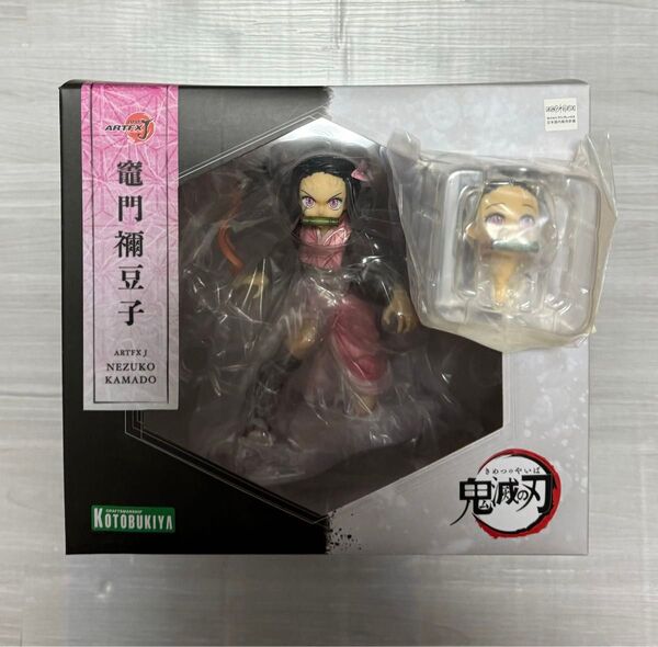 鬼滅の刃 竈門禰豆子 フィギュア コトブキヤ 特典付き 正規品