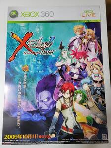 クロスエッジ ダッシュ / B2ポスター / XBOX360 / 0821-4