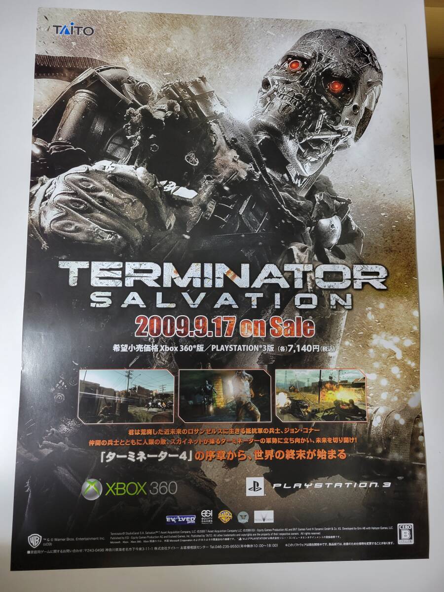 2025年最新】Yahoo!オークション -ps3 terminator salvationの 2025年最新】Yahoo!オークション -ps3 terminator salvationの