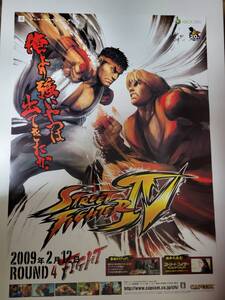 ストリートファイターIV / B2ポスター / PS3/XBOX360 / 0919-12