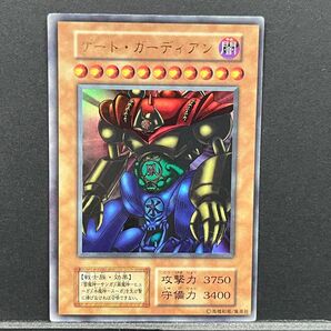 13 遊戯王 ゲートガーディアン 枠ズレエラー 希少
