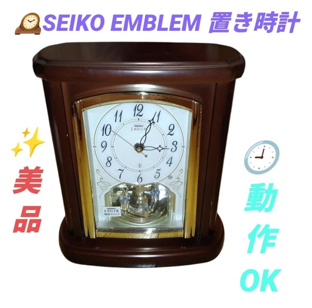 Yahoo!オークション -「セイコー 電波時計 置時計」(アナログ Yahoo!オークション -「セイコー 電波時計 置時計」(アナログ