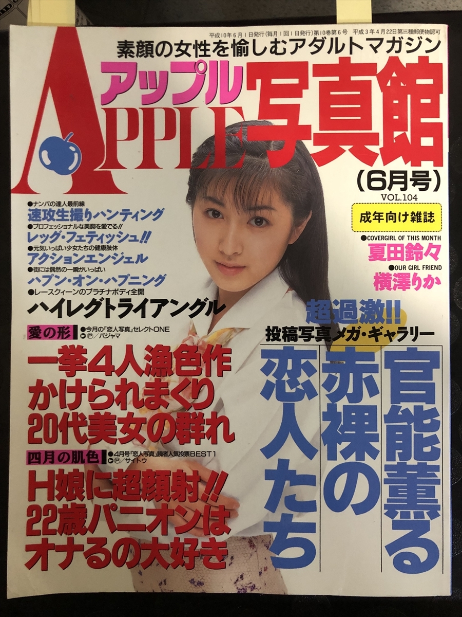 Yahoo!オークション -「セクシーアクション」(写真集) (アート