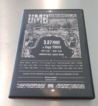 ULTIMATE MC BATTLE2017 THE CHOICE IS YOURS [DVD]　比較的美品です。　中古DVD_画像1