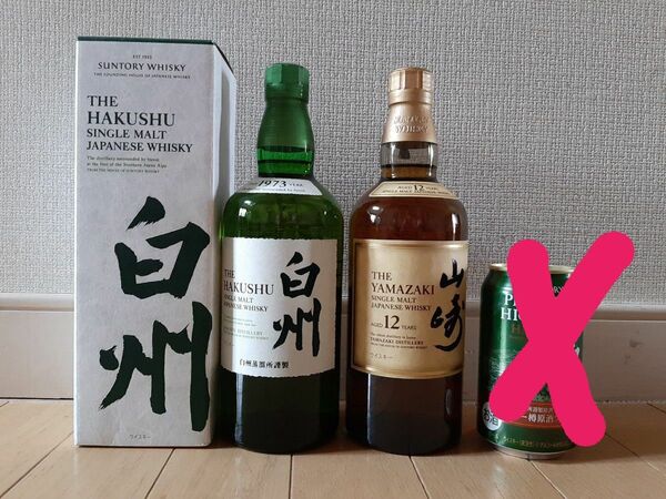 サントリー山崎12年 白州