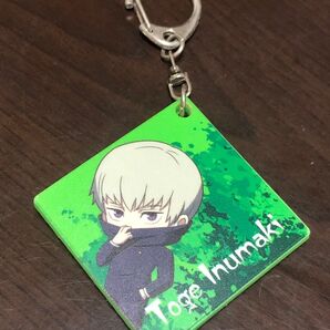 【呪術廻戦】 狗巻棘 キーホルダー