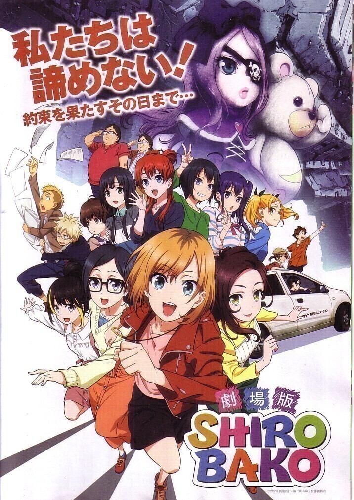 Yahoo!オークション -「shirobako」の落札相場・落札価格 Yahoo!オークション -「shirobako」の落札相場・落札価格