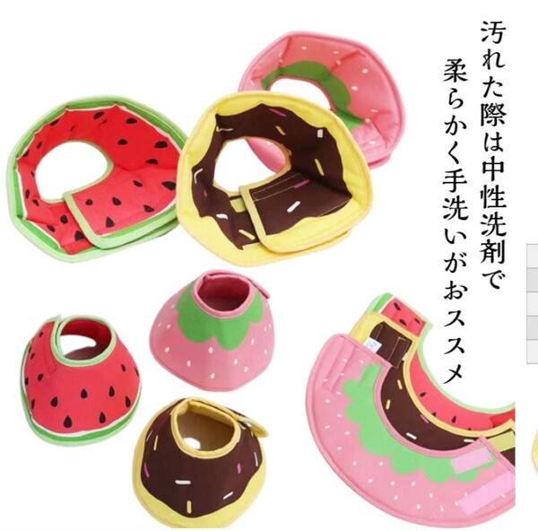 ①ソフトタイプ エリザベスカラー イチゴ柄 サイズS